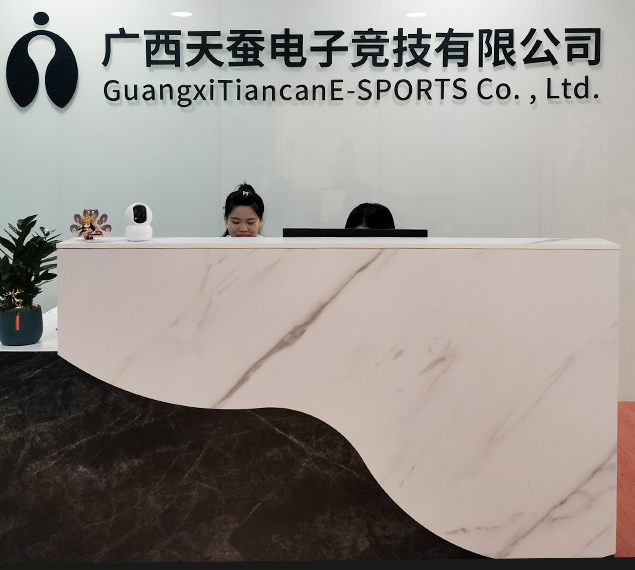 關于我們